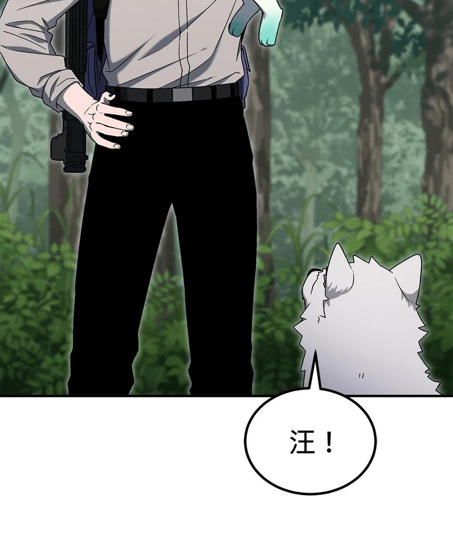第11话96