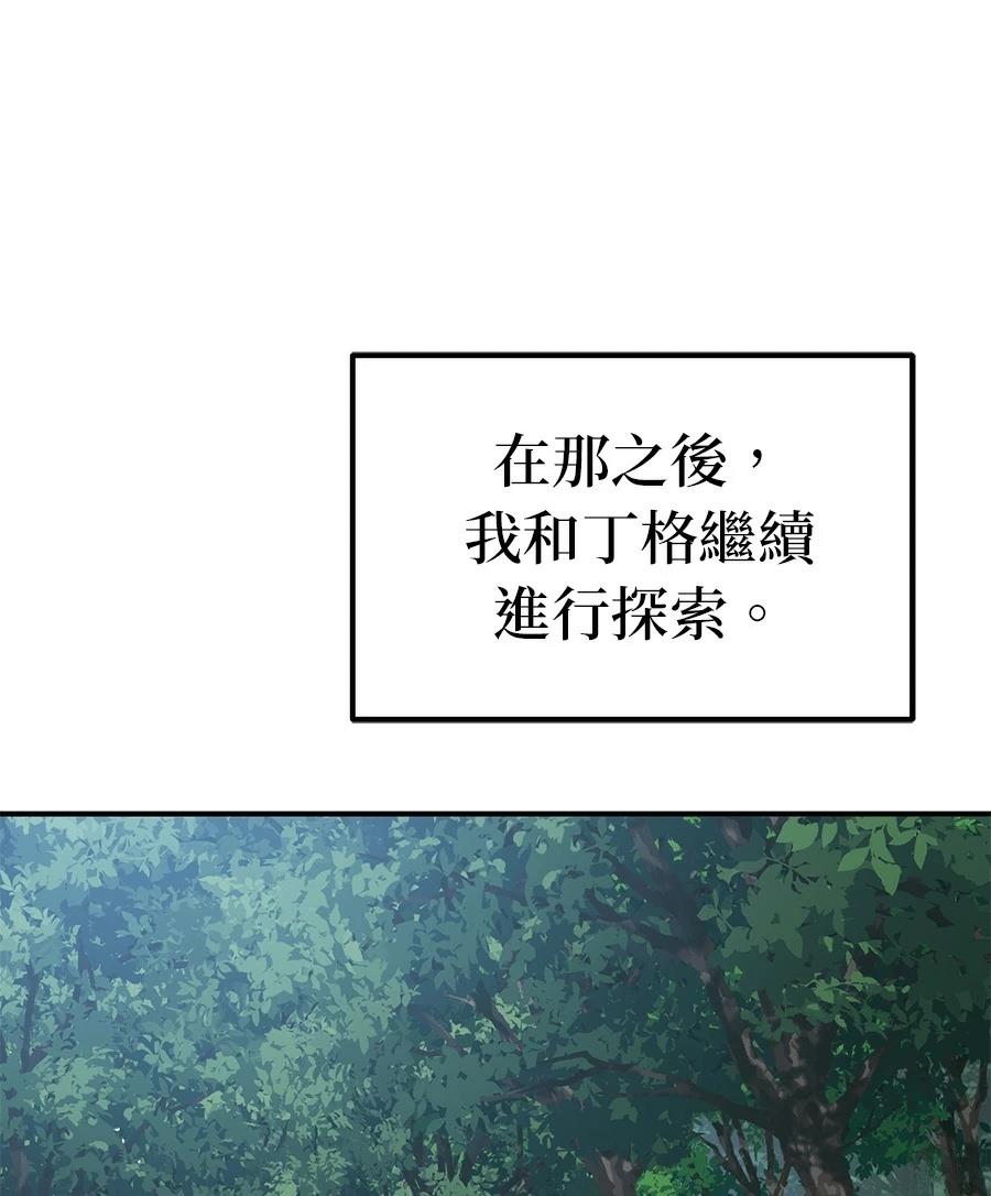 第11话97