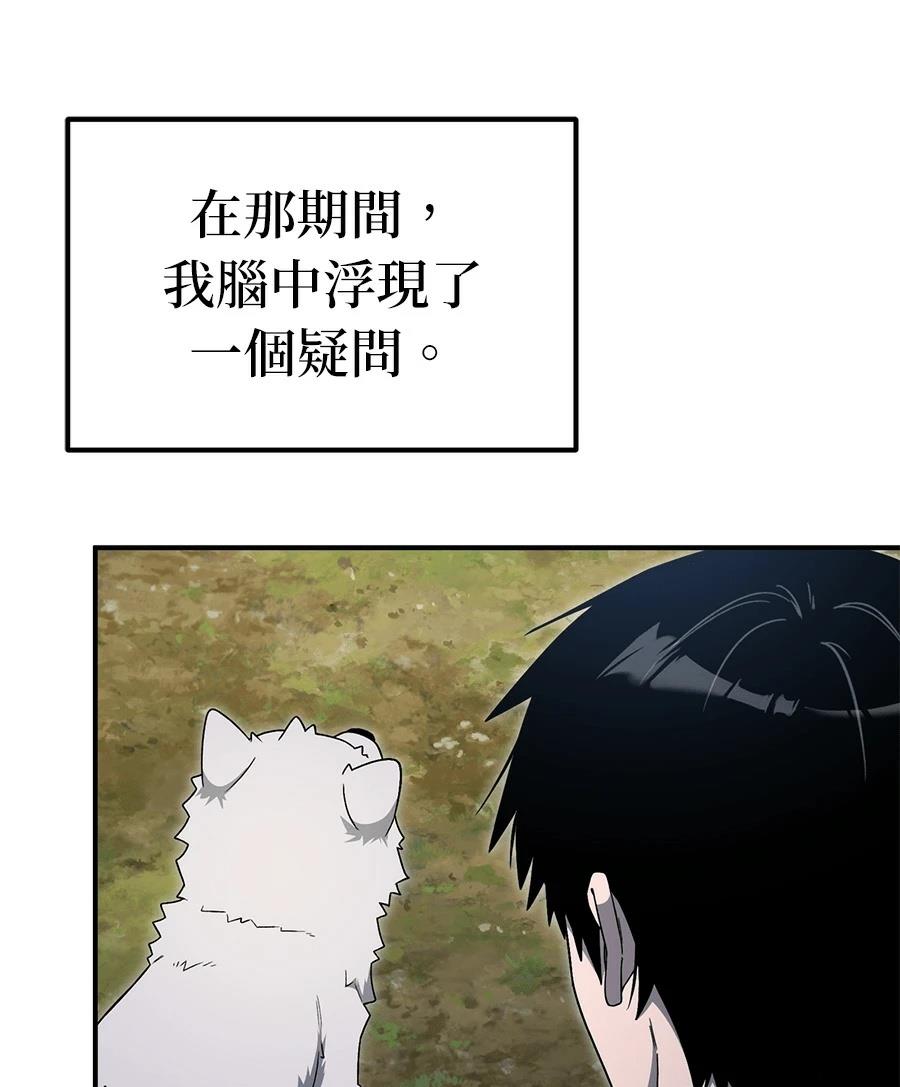 第11话99