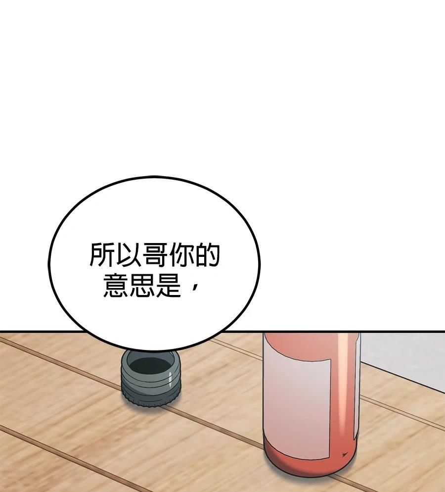 第12话0