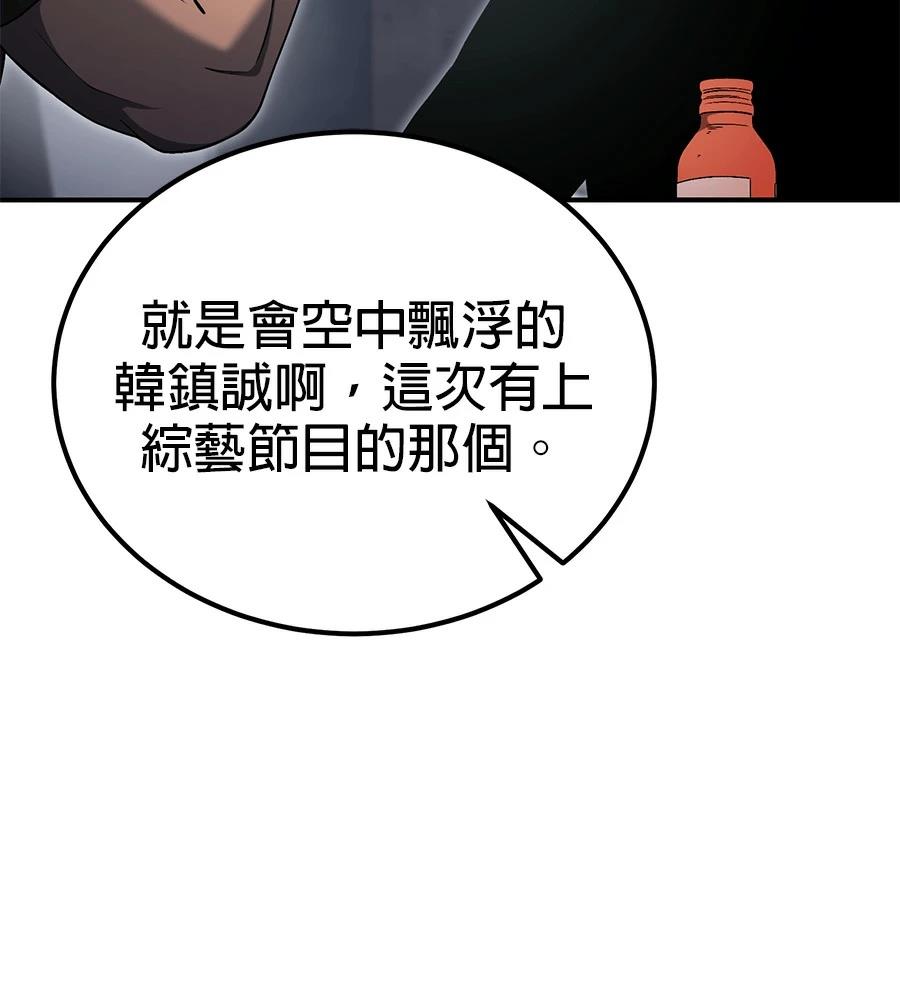 第12话11