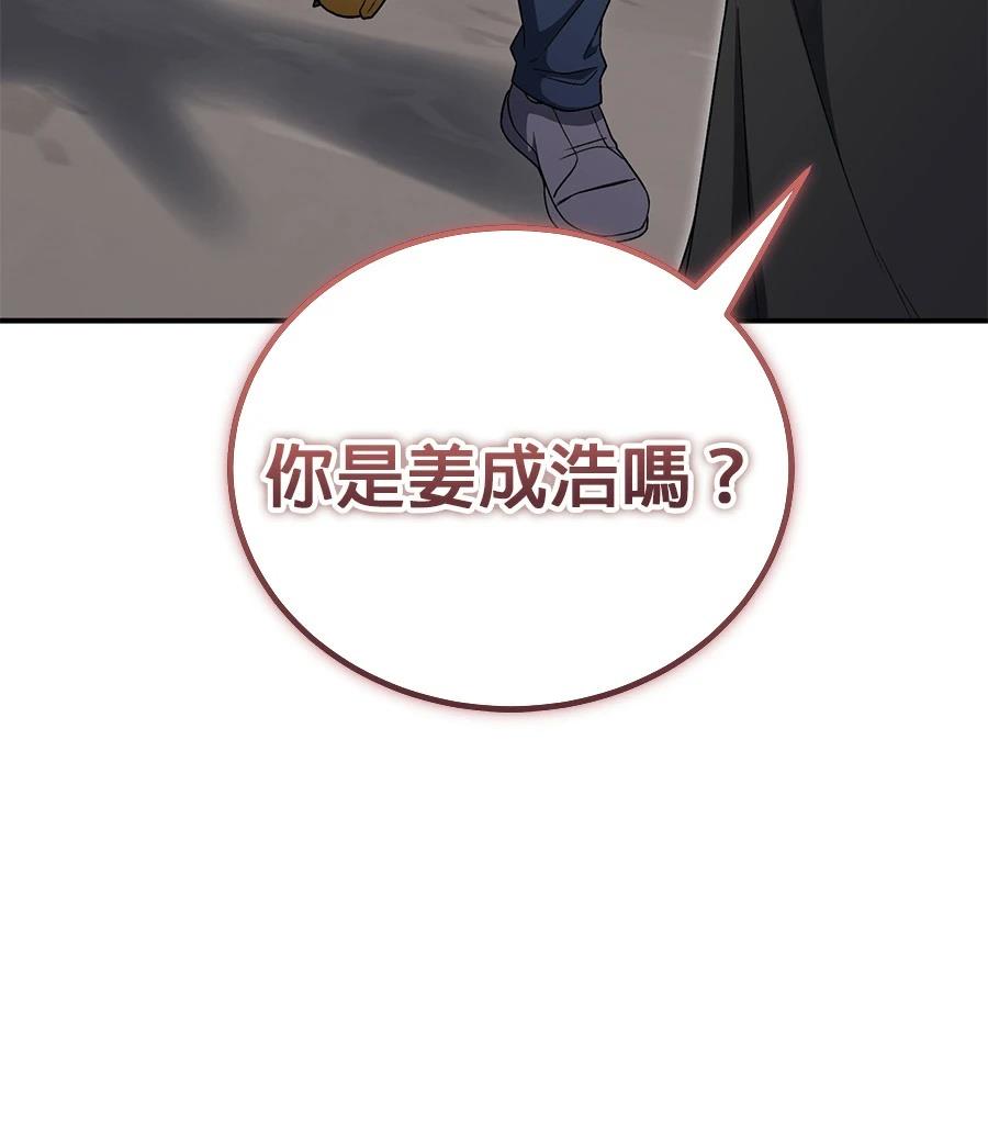 第12话117
