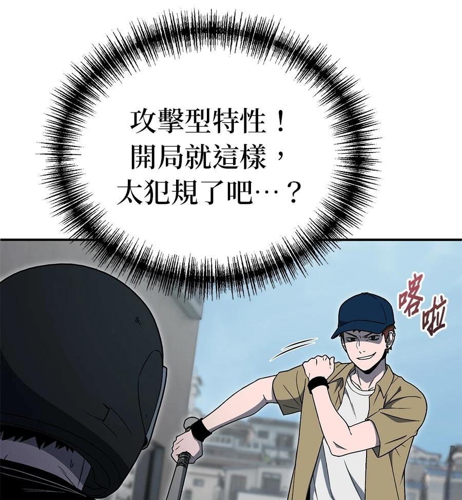 第12话118