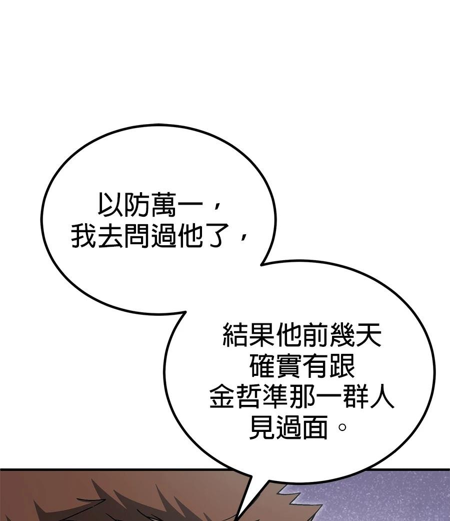 第12话12