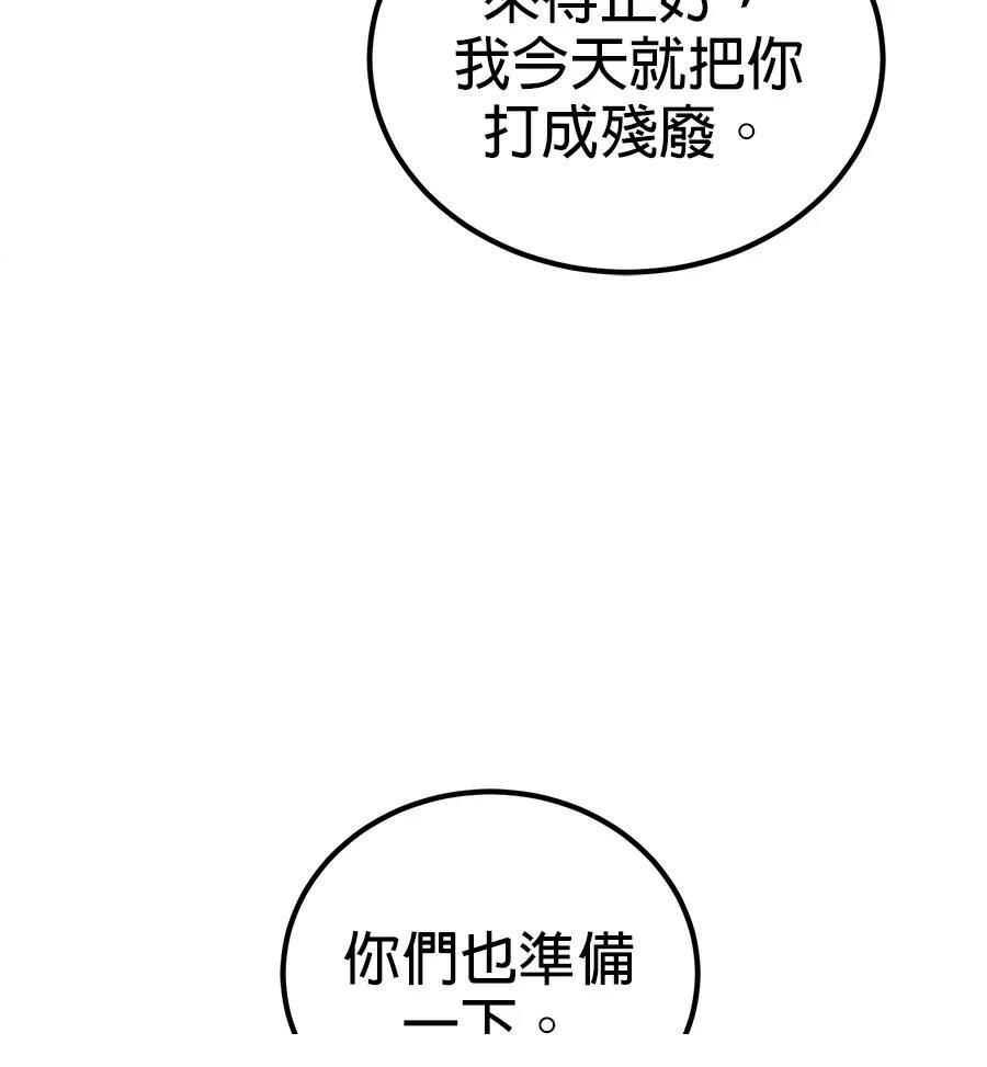第12话120