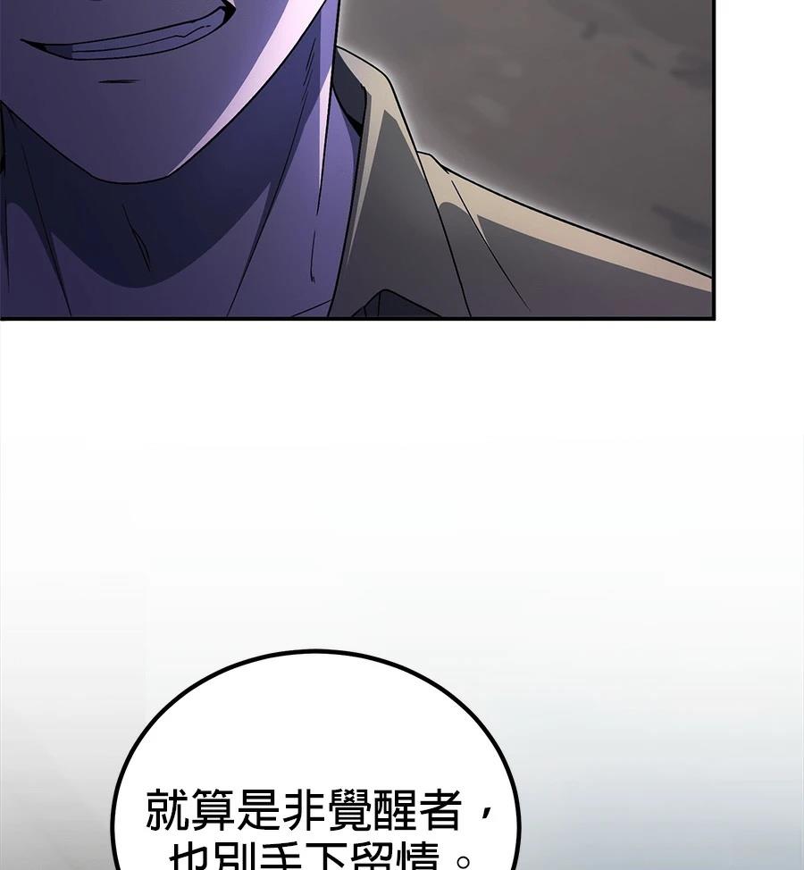 第12话122