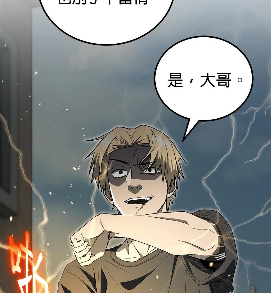 第12话123