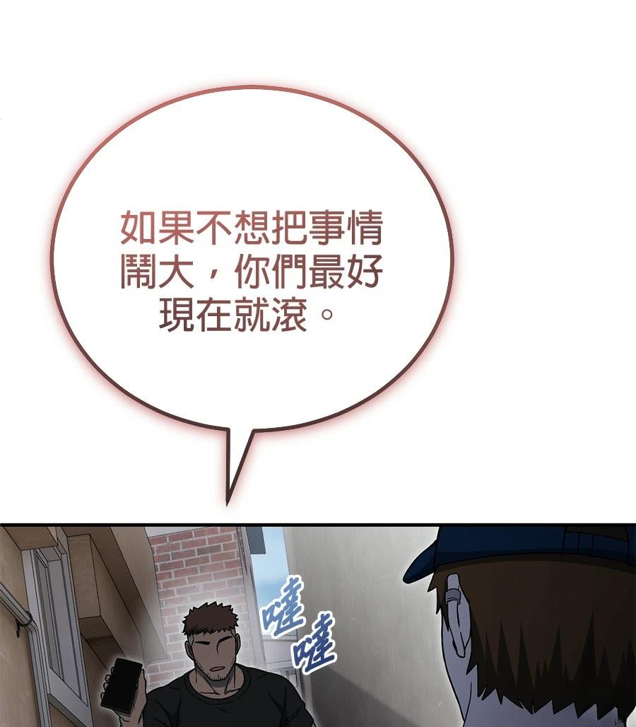 第12话137