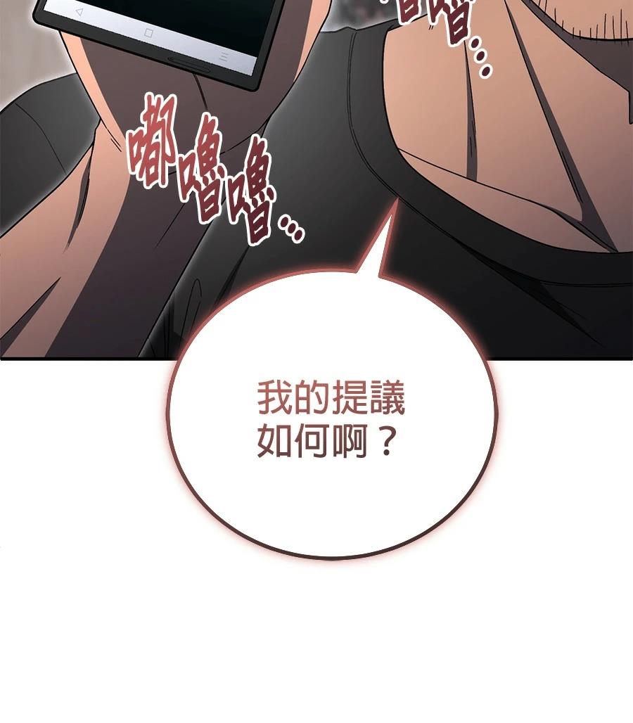 第12话139