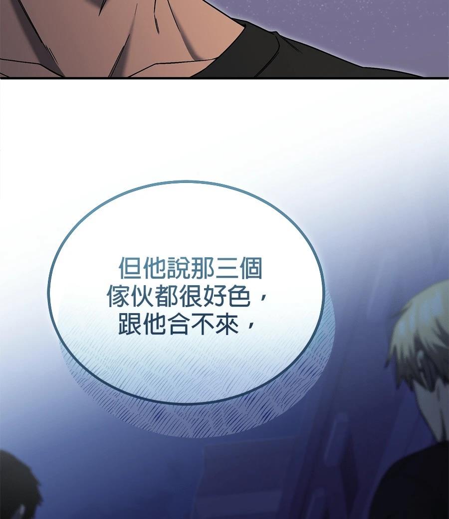第12话14