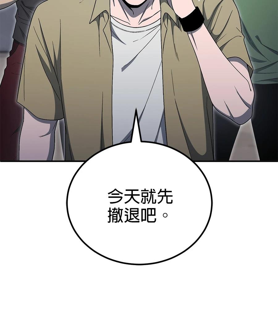 第12话141