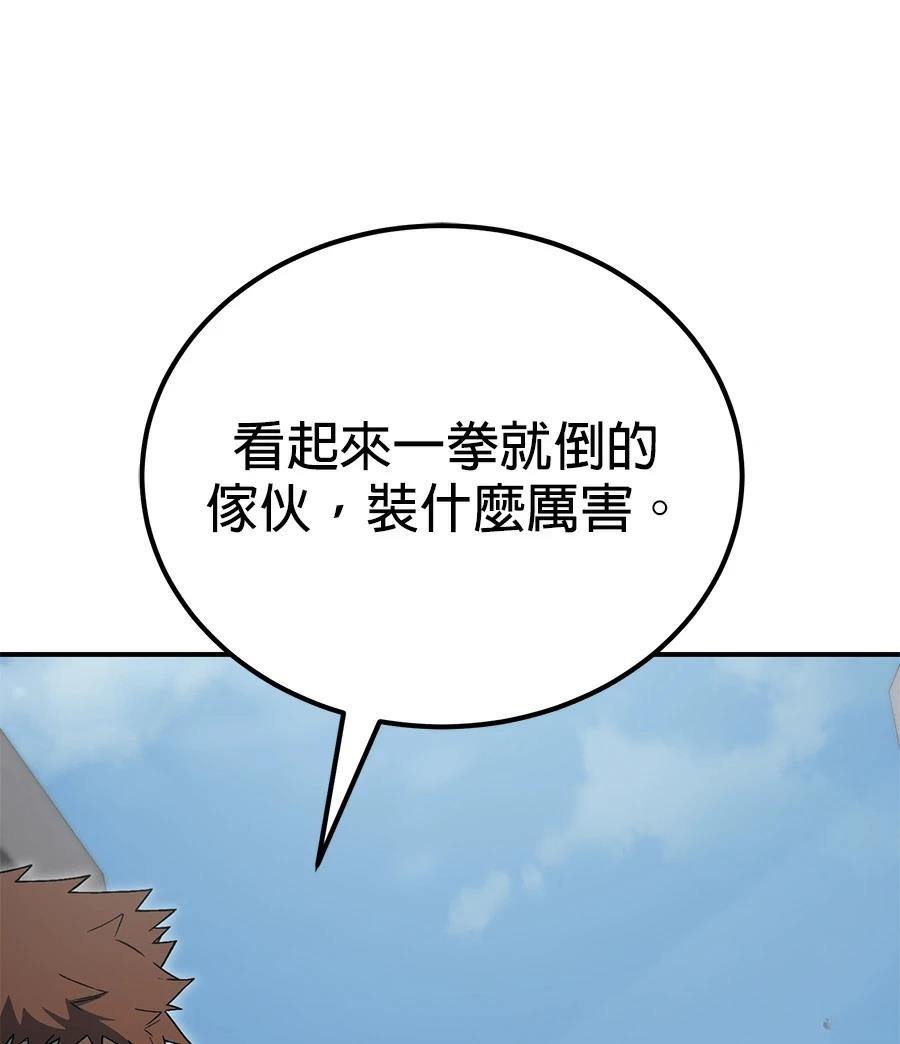 第12话142
