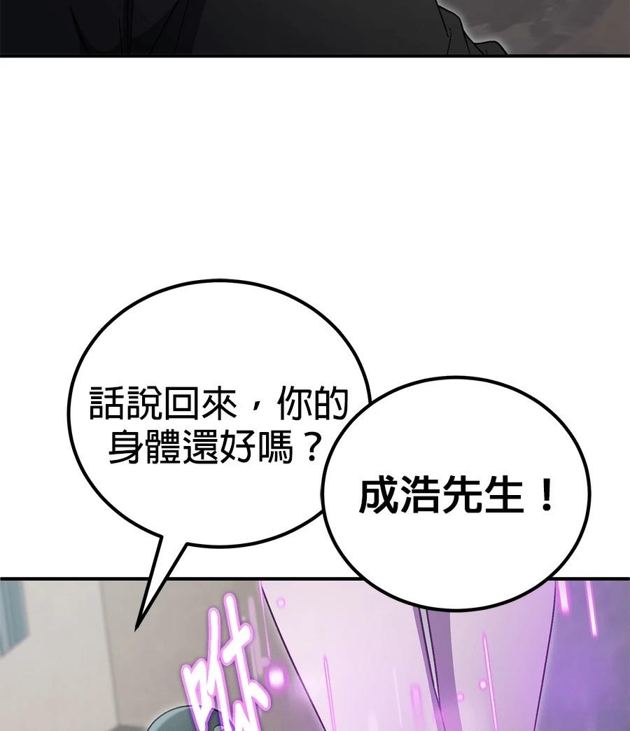 第12话144