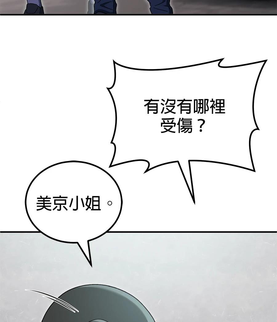 第12话146