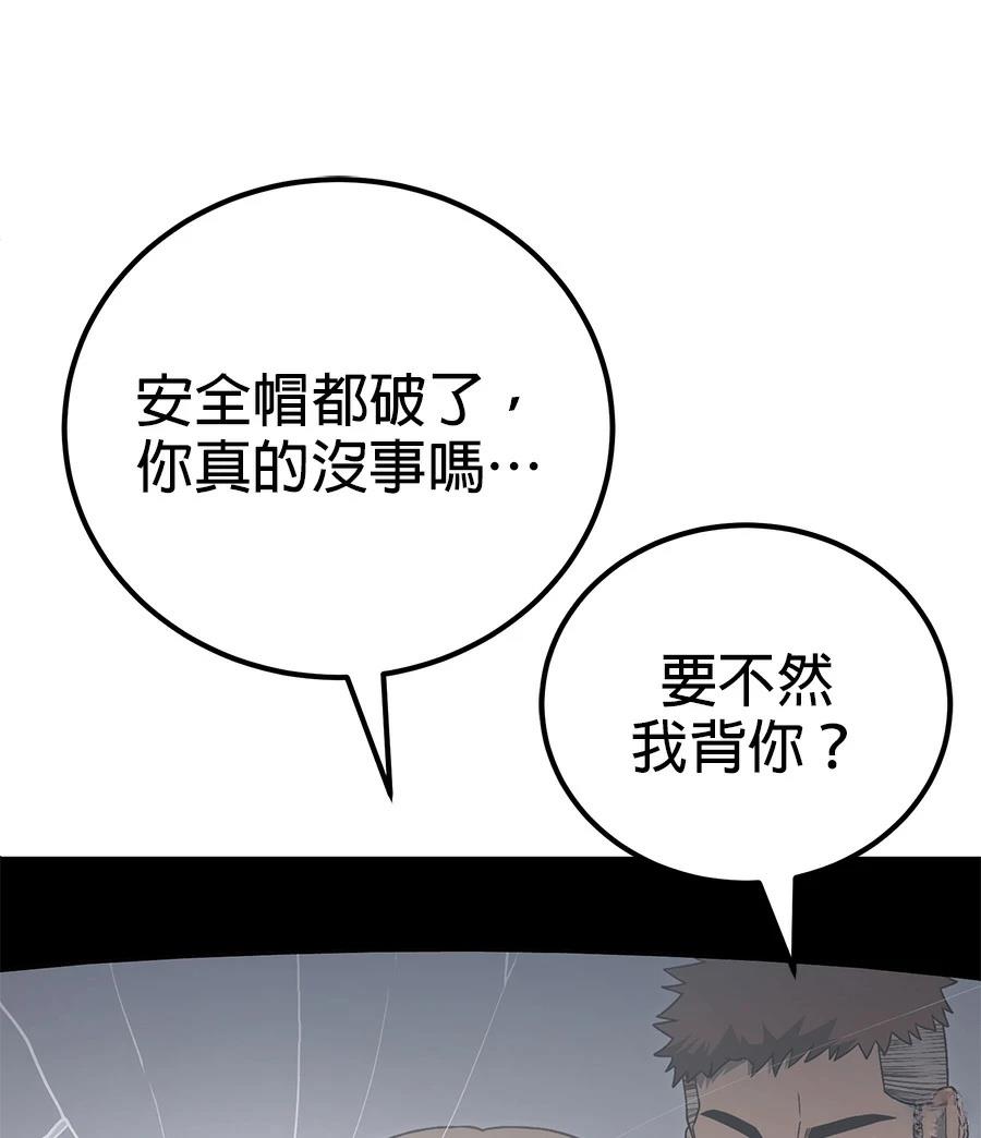 第12话148