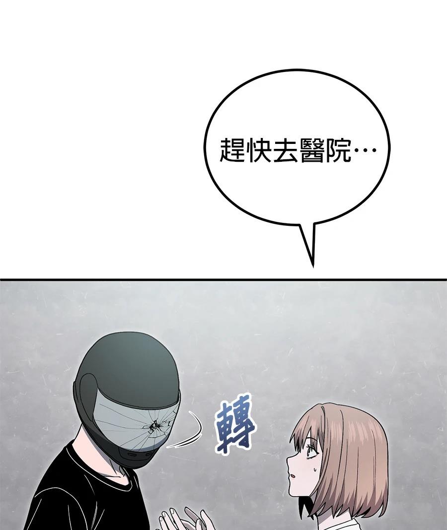 第12话153