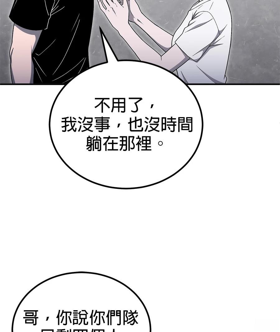 第12话154