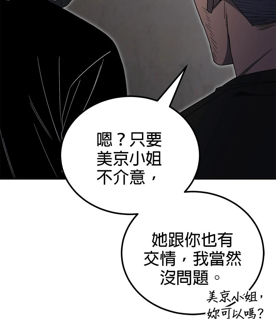 第12话156