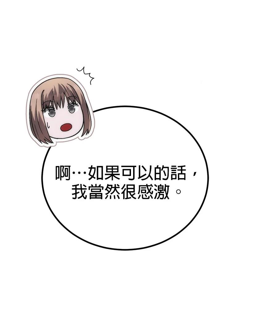 第12话157