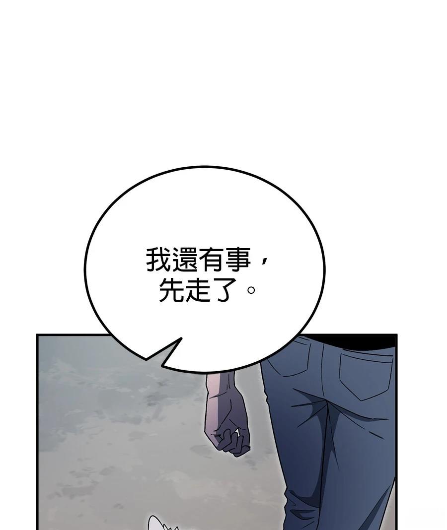 第12话158