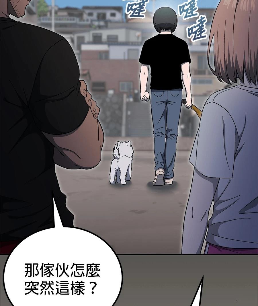 第12话161