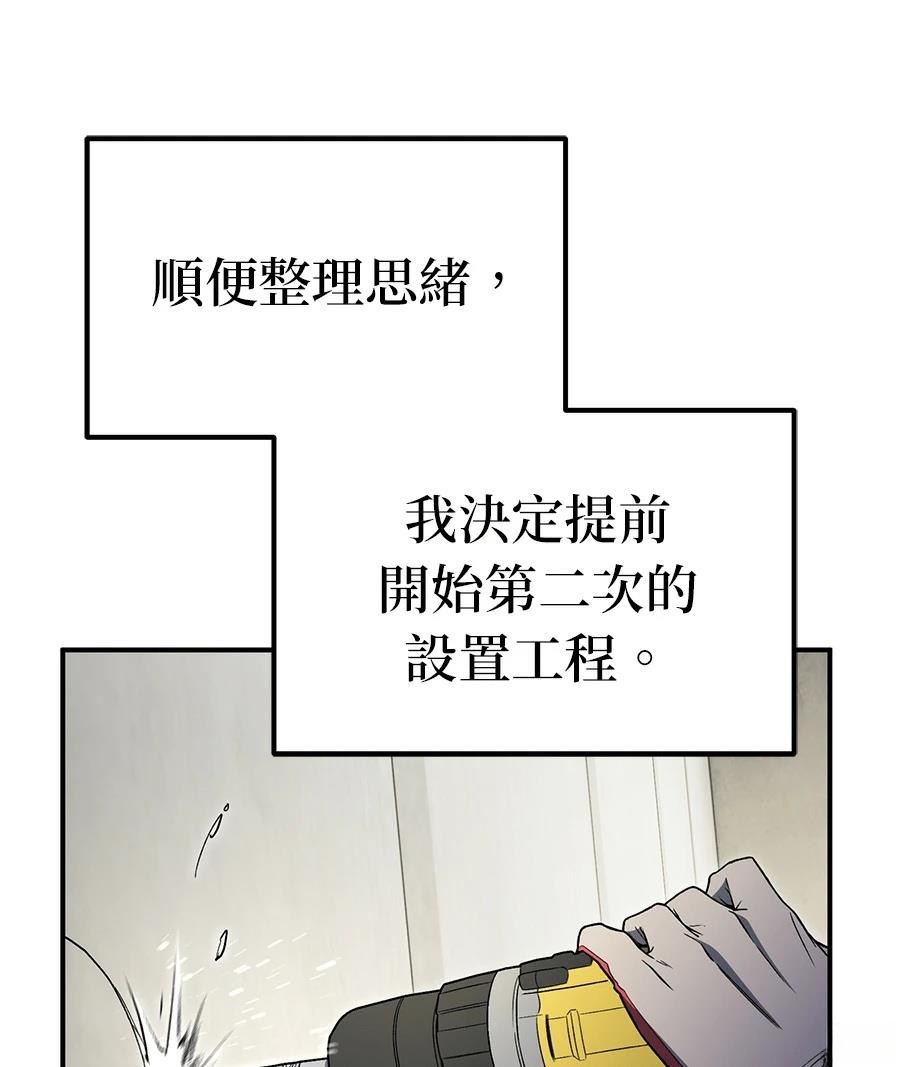 第12话164