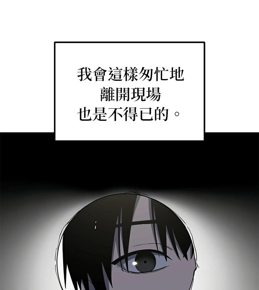第12话166