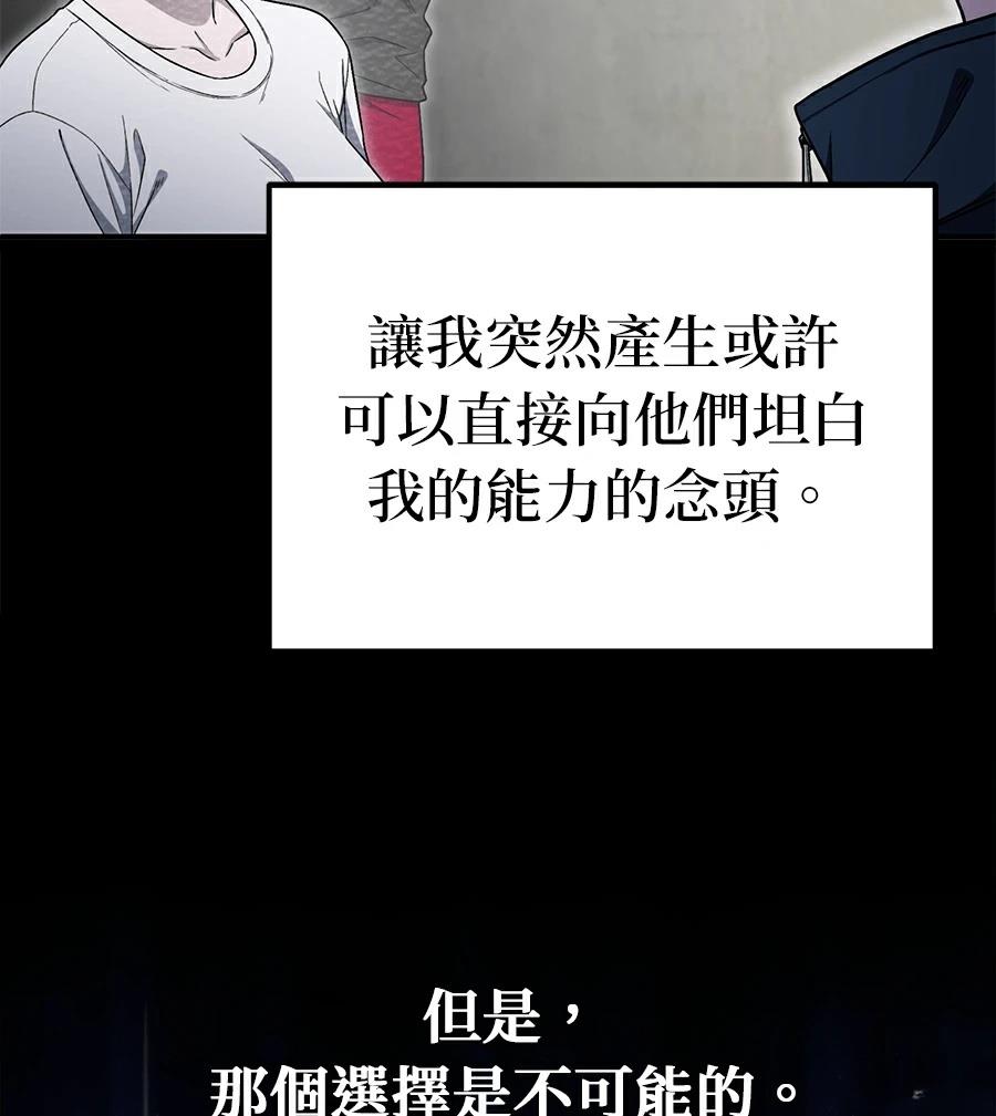 第12话169