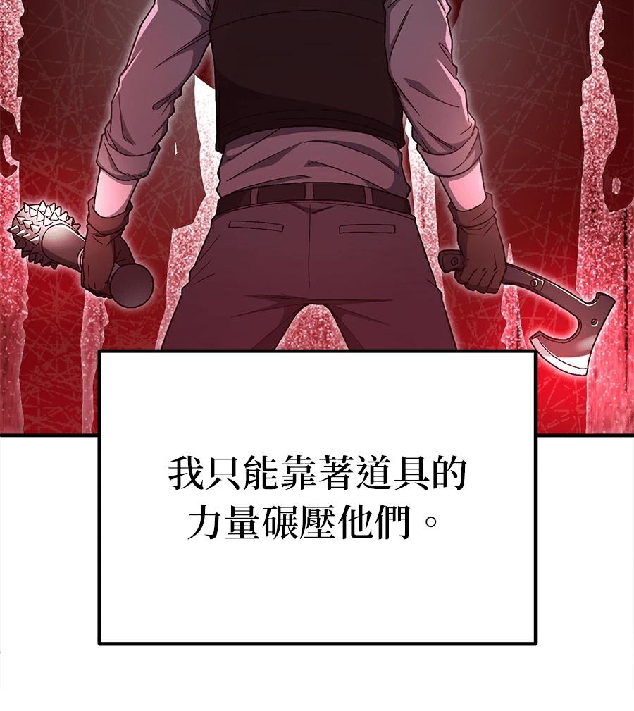 第12话174