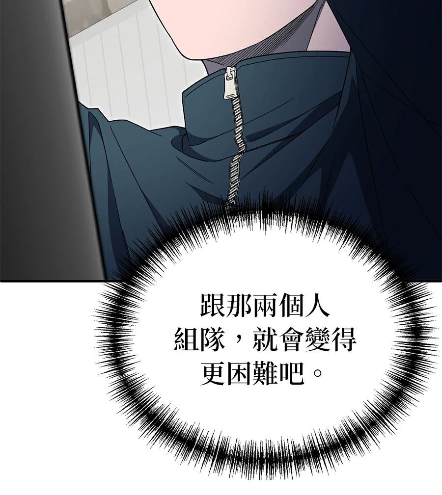 第12话179