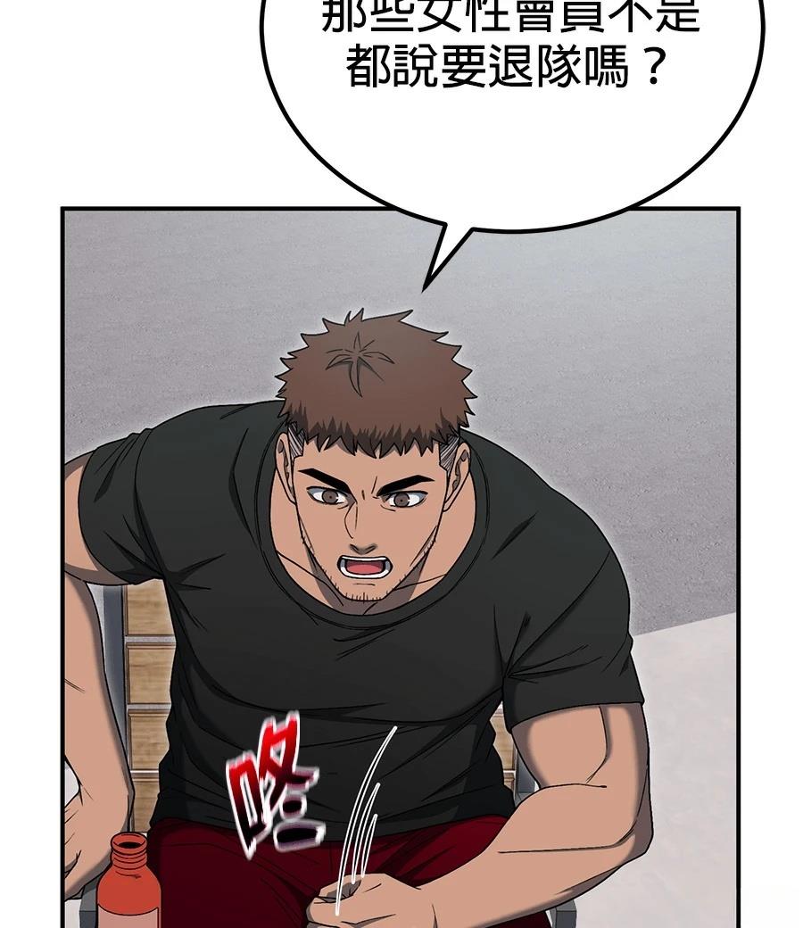 第12话18