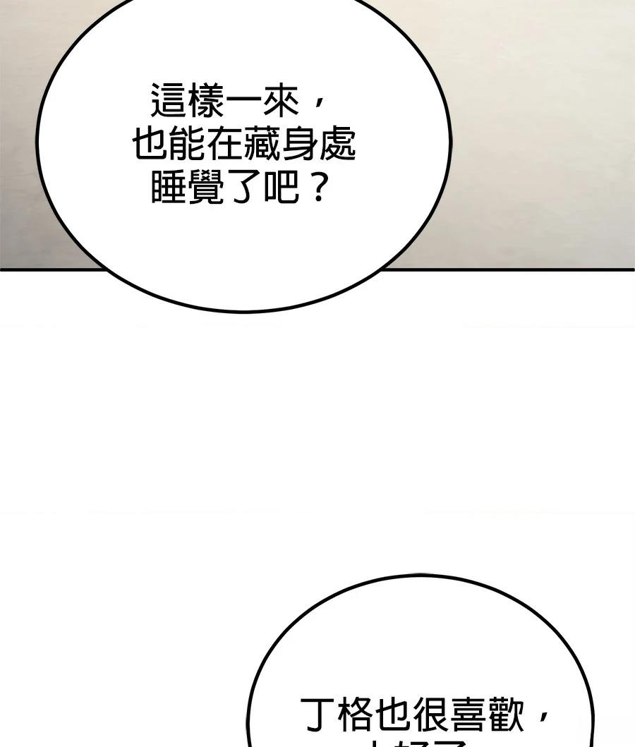 第12话185