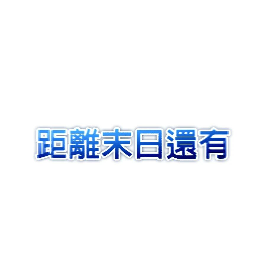 第12话195