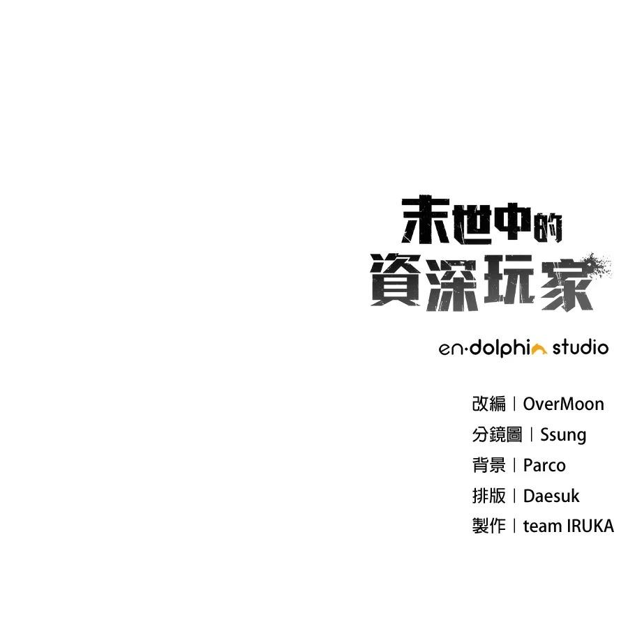 第12话198