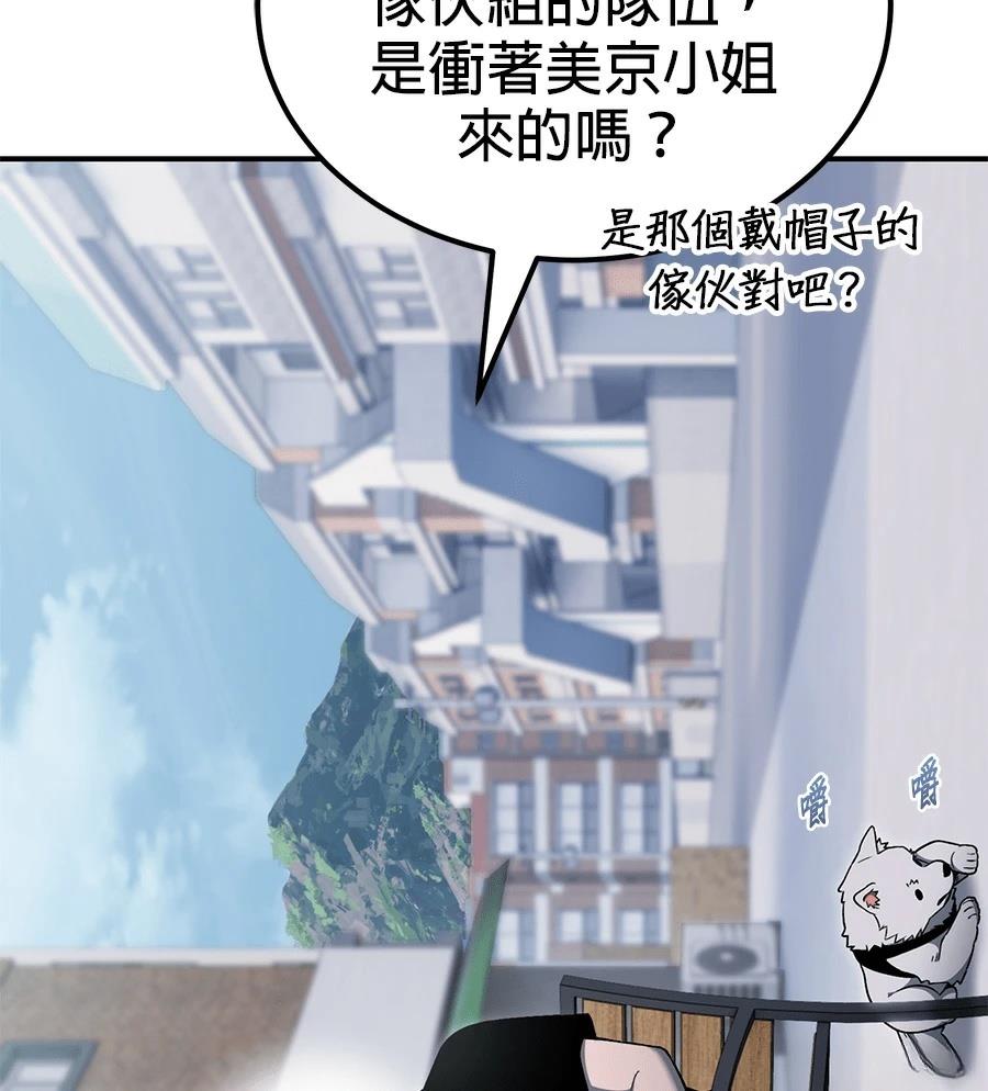第12话2