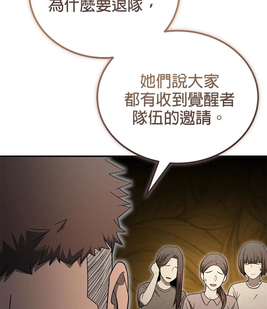 第12话20