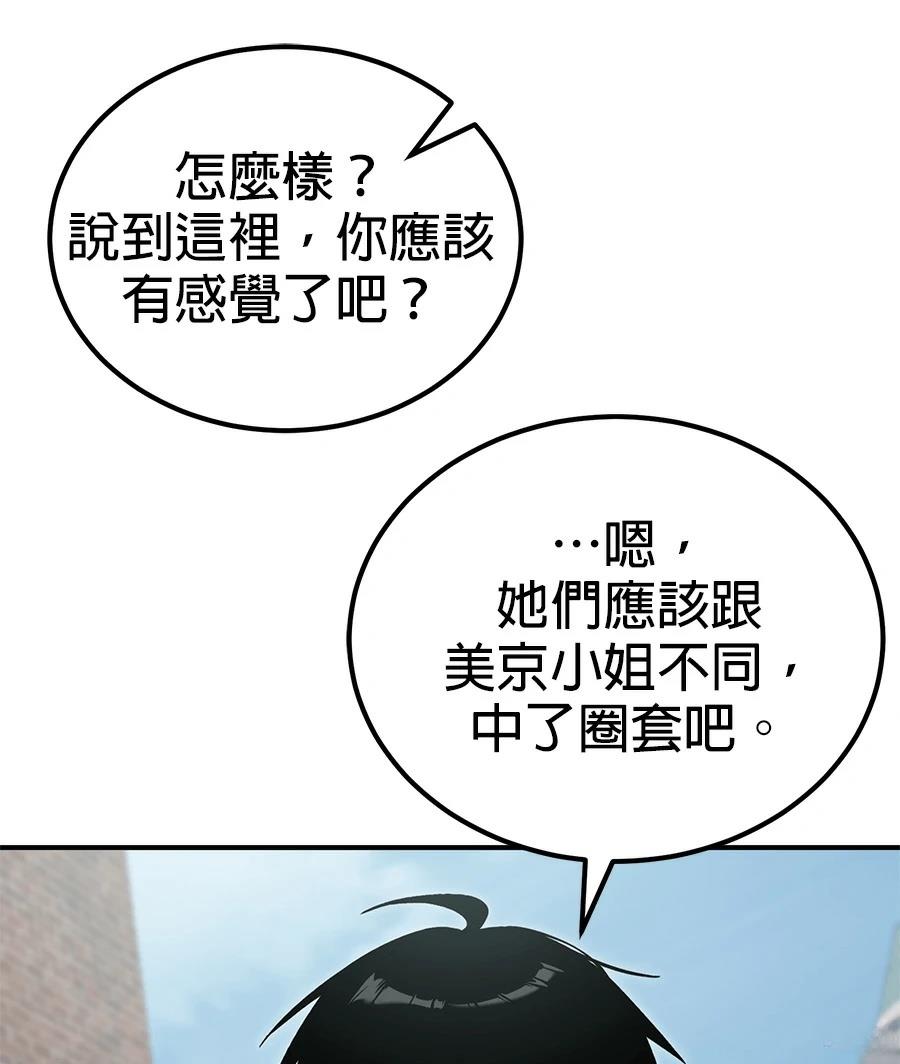 第12话22