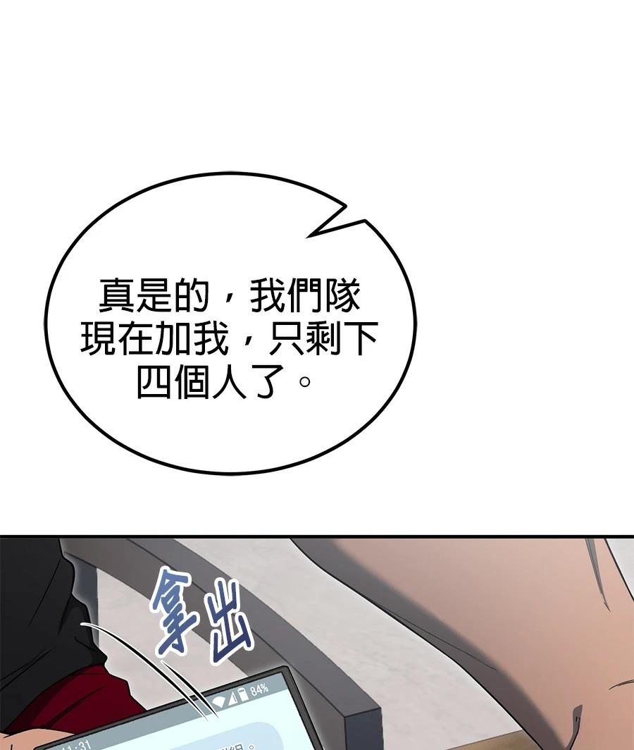 第12话24