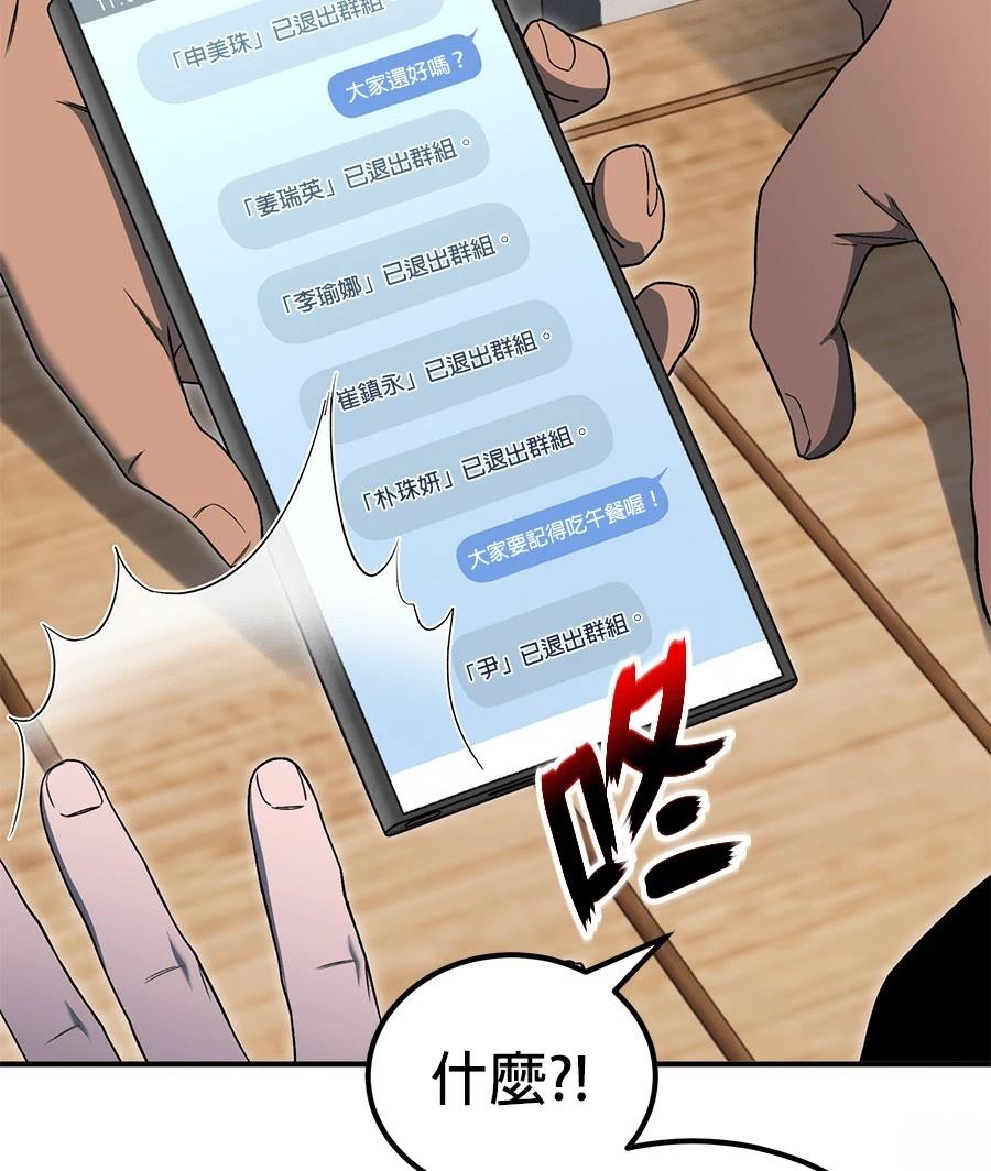 第12话25