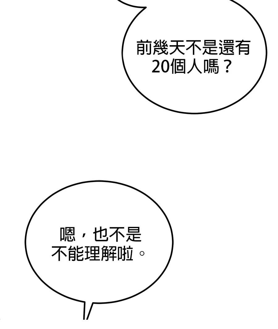 第12话26
