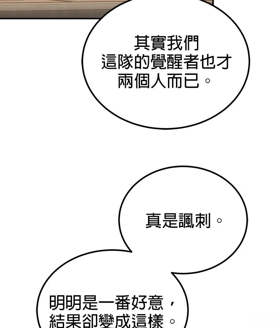 第12话28