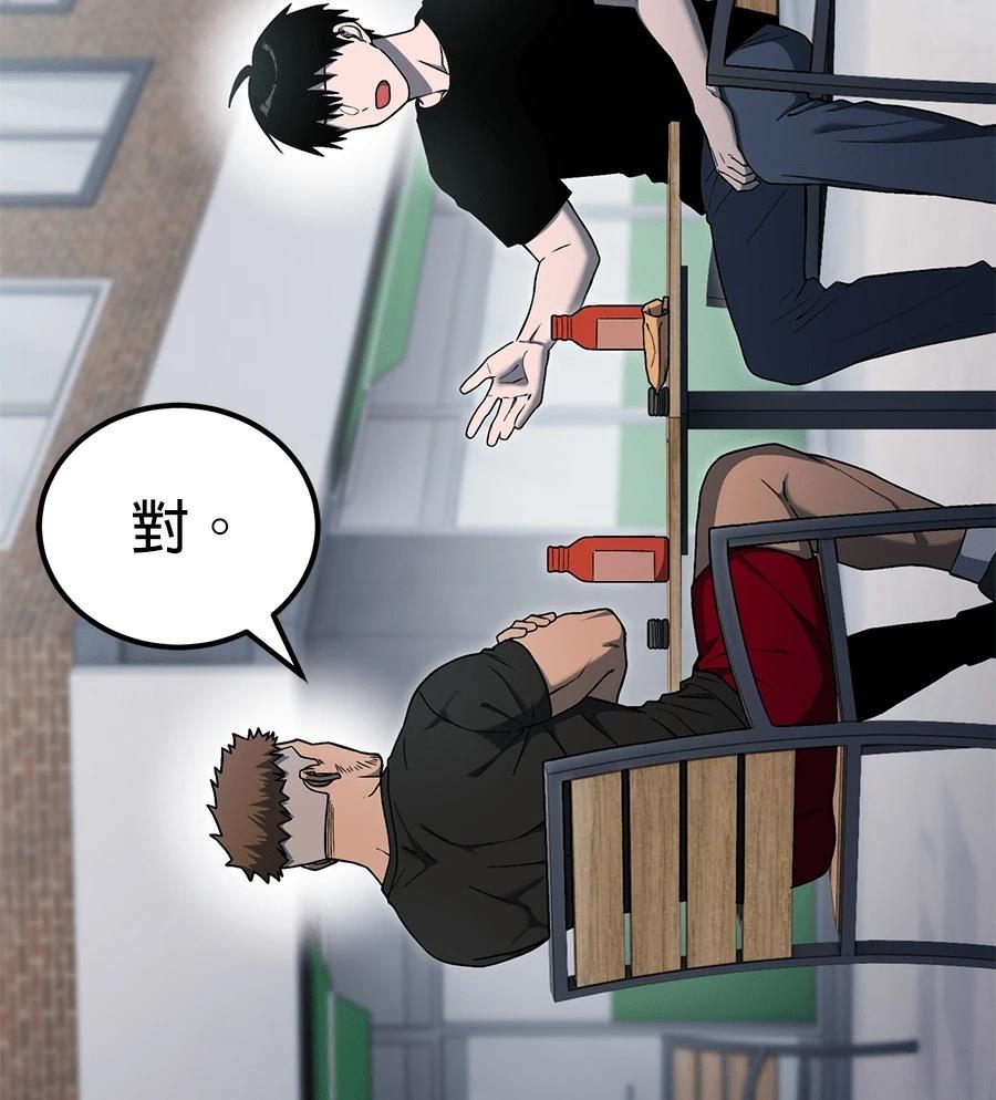 第12话3