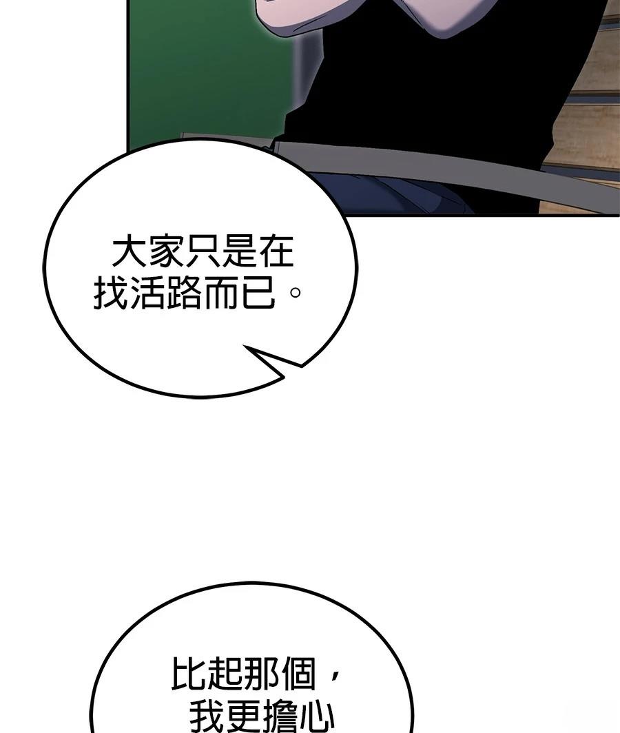 第12话30