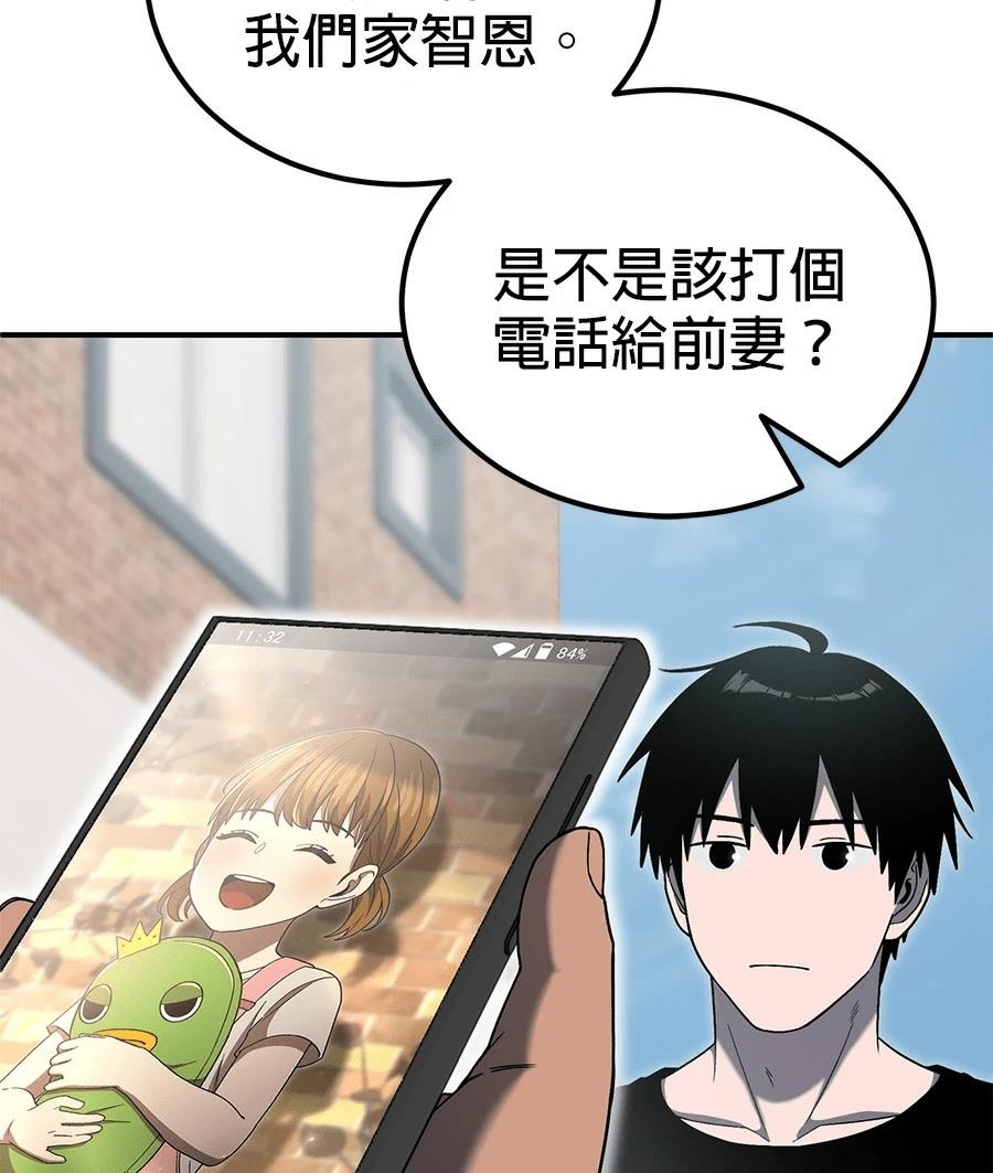 第12话31