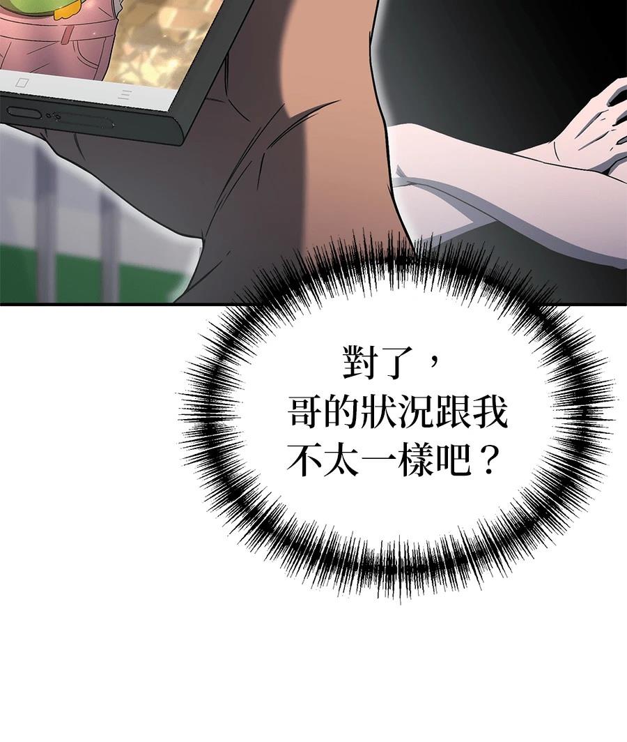 第12话32