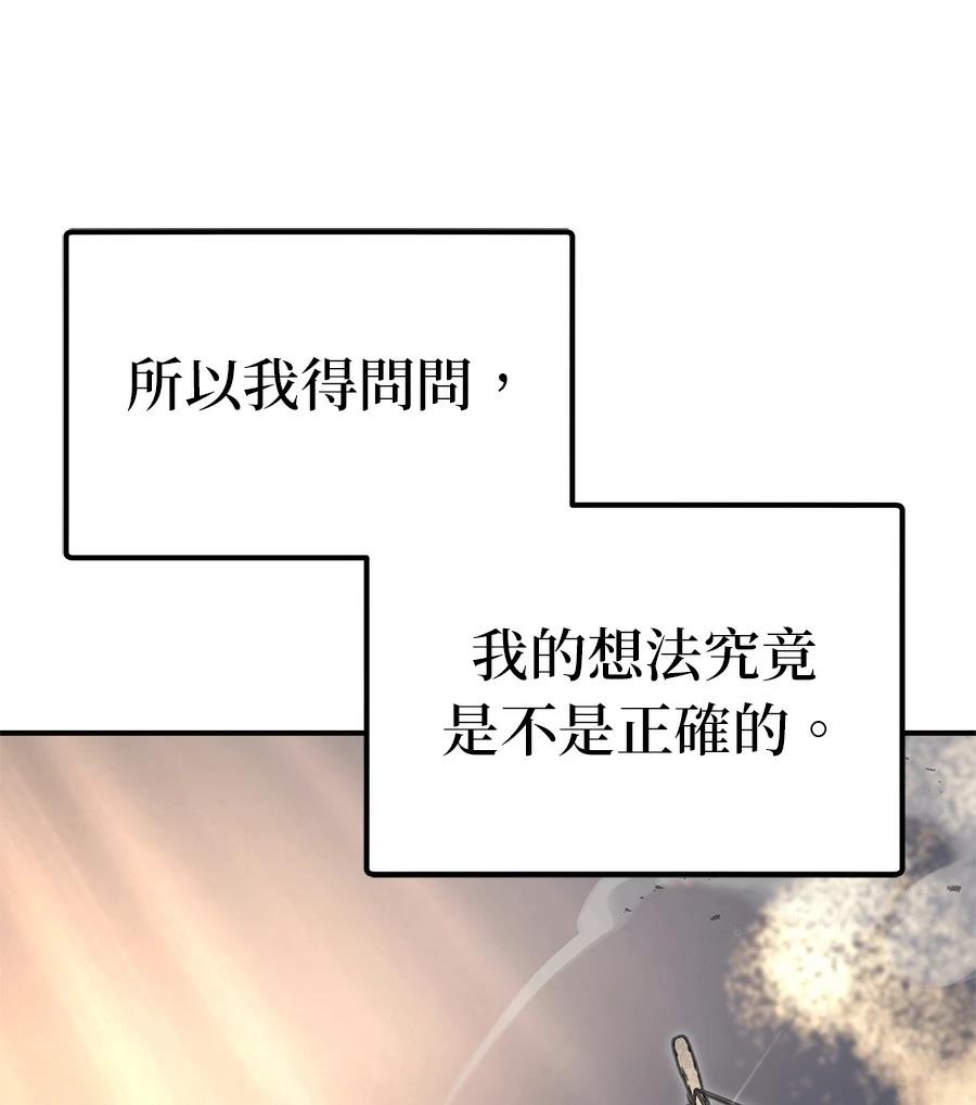 第12话33