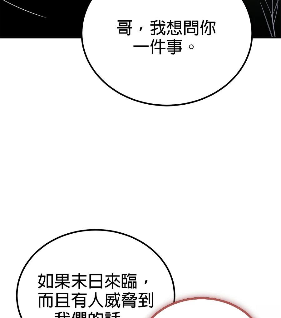 第12话36