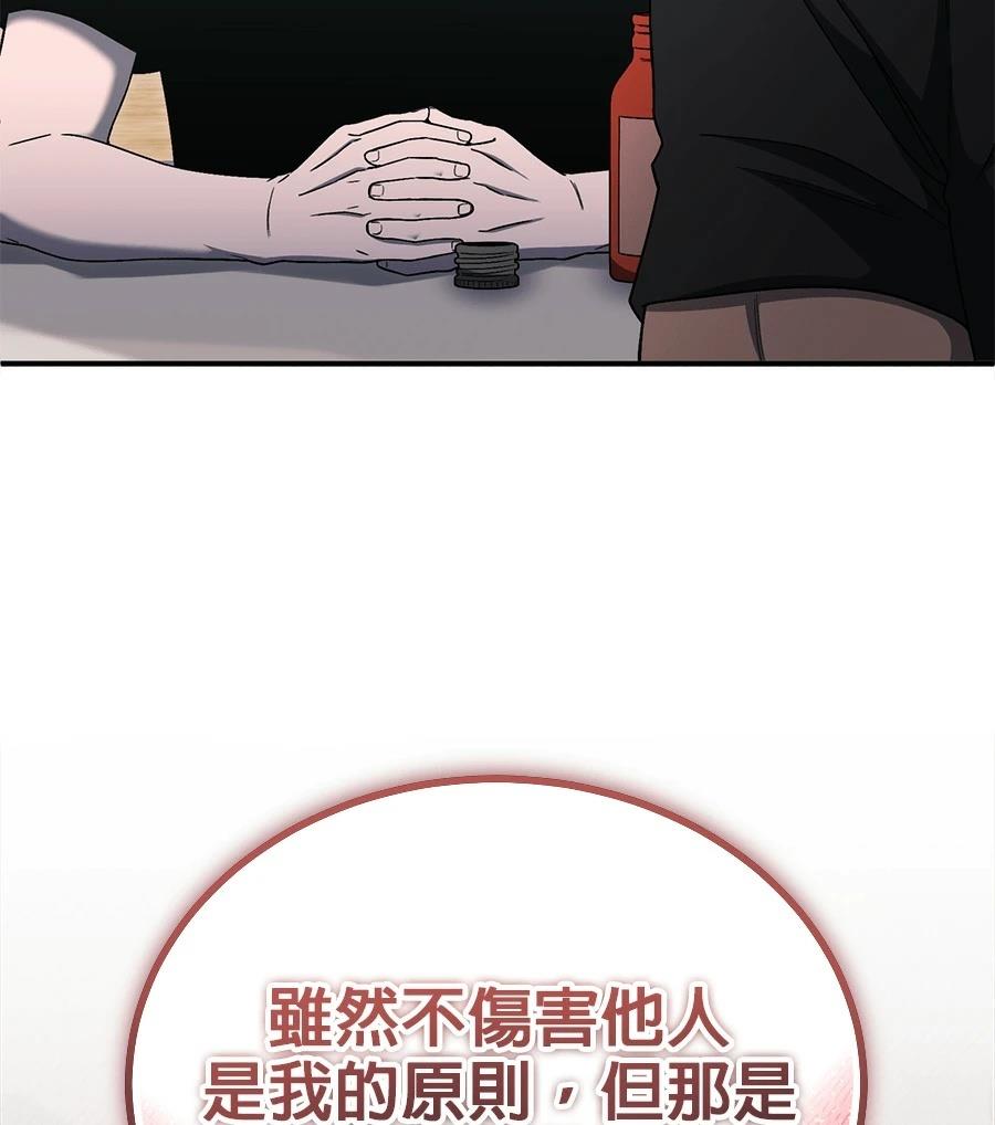 第12话38