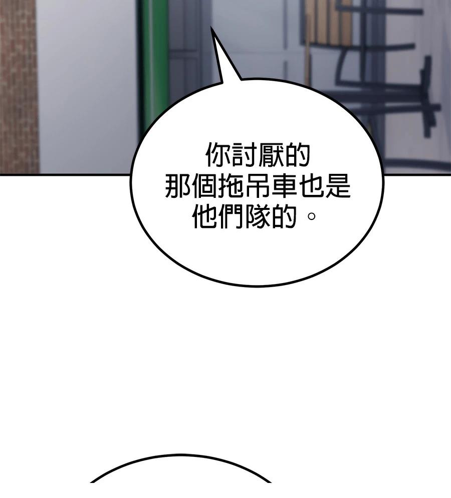 第12话4