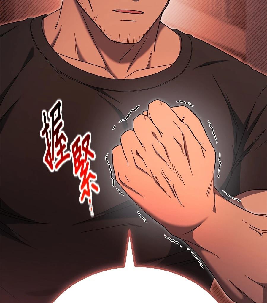 第12话40